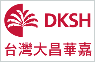 大昌華嘉