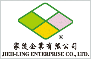 家陵企業有限公司