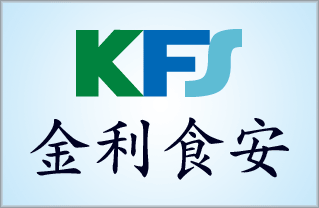 金利食安